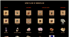 Desktop Screenshot of gembg.com