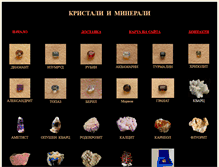 Tablet Screenshot of gembg.com